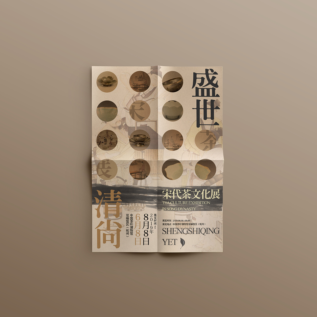 版式海報2（圖ZMTY3Mjc5NzAw） - 海報 - 站酷設(shè)計師加之01原創(chuàng)素材 - 站酷ZCOOL