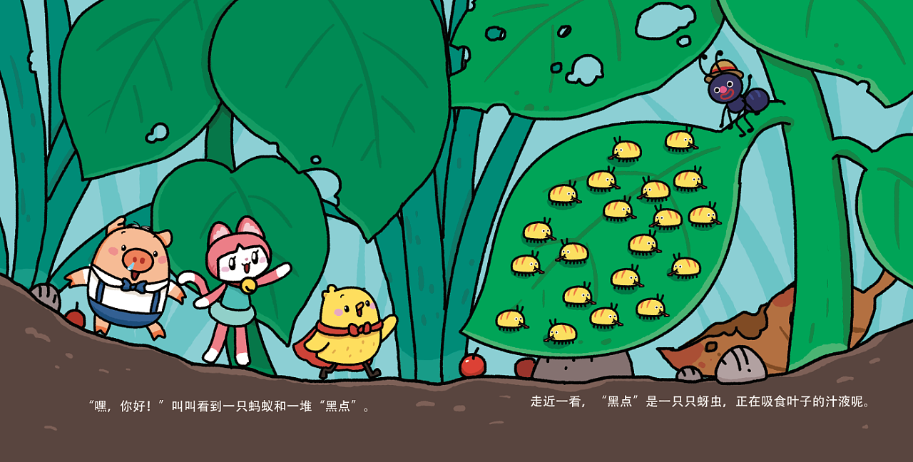 书声科技小鸡叫叫数学绘本不定时更新