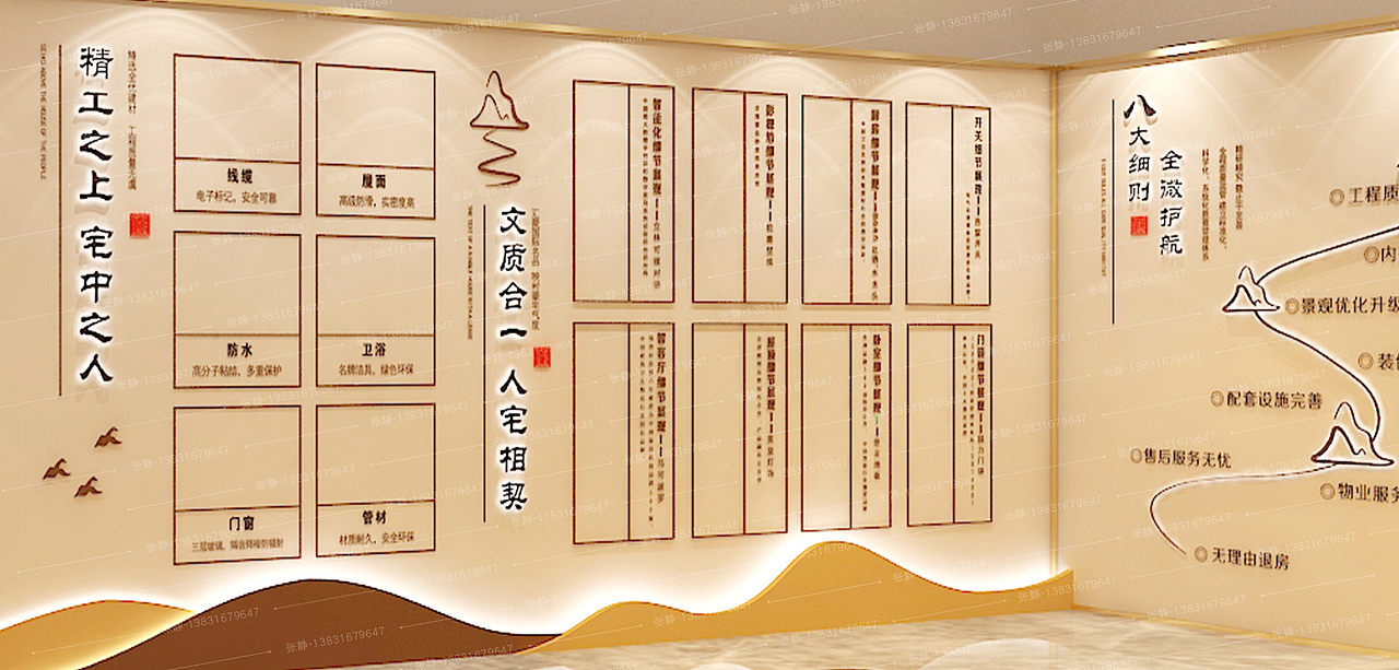 企业展馆展厅地产工法展示墙品牌墙设计（图ZMjI4NTEzODUy） - 展陈设计 - 站酷设计师ZJ张小七原创素材 - 站酷ZCOOL