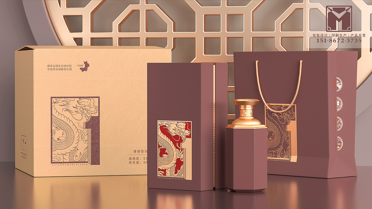 为包装公司的定制公版盒做的渲染图