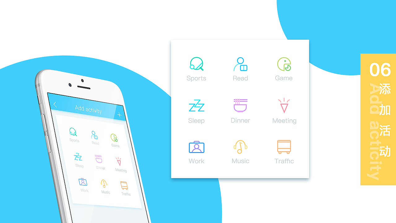 Time friends时间记录APP概念稿（图ZODYxMDgwMDQ=） - APP界面 - 站酷设计师伊丽莎米原创素材 - 站酷ZCOOL