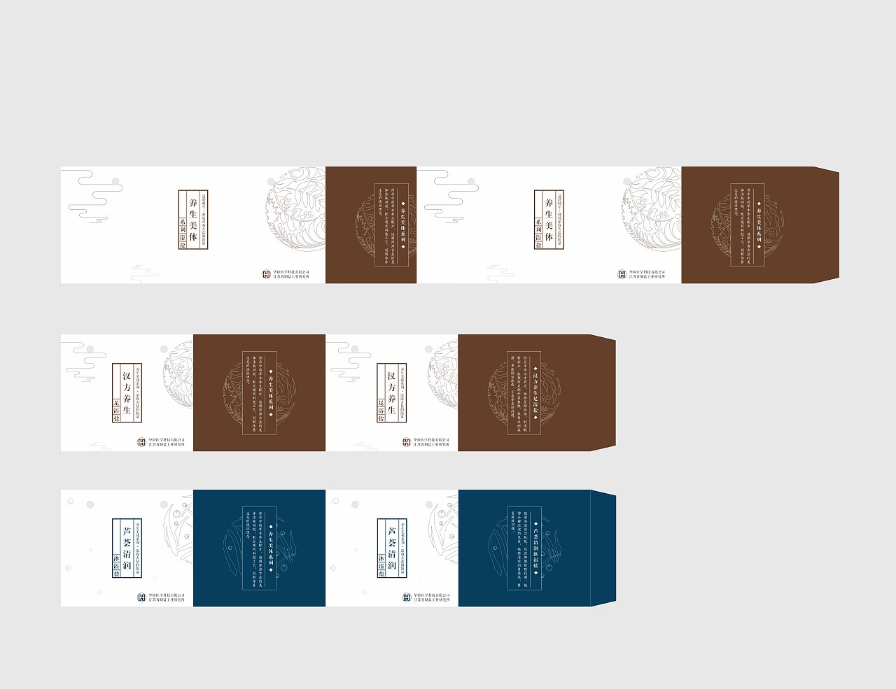 浴盐包装（图ZMTQ3MzUwMTA4） - 包装 - 站酷设计师梨花梨花开原创素材 - 站酷ZCOOL