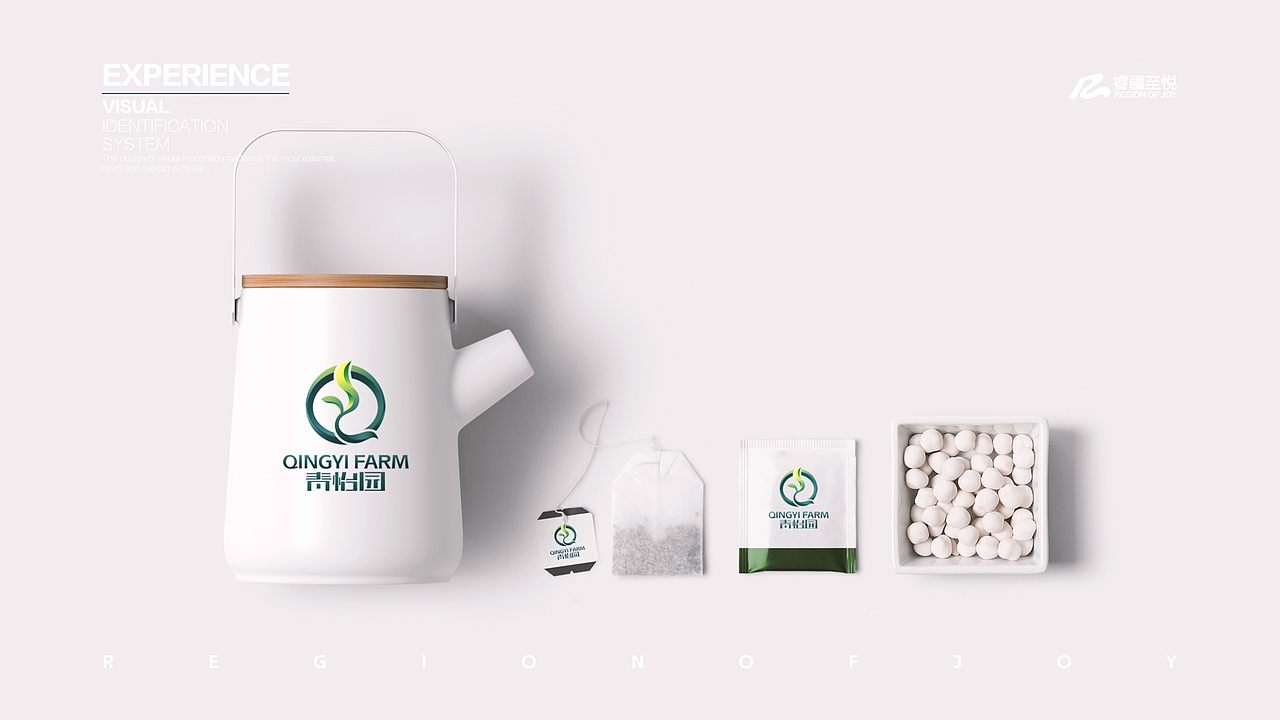 农业公司品牌LOGO