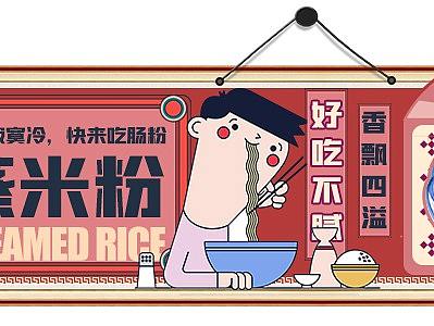 海报