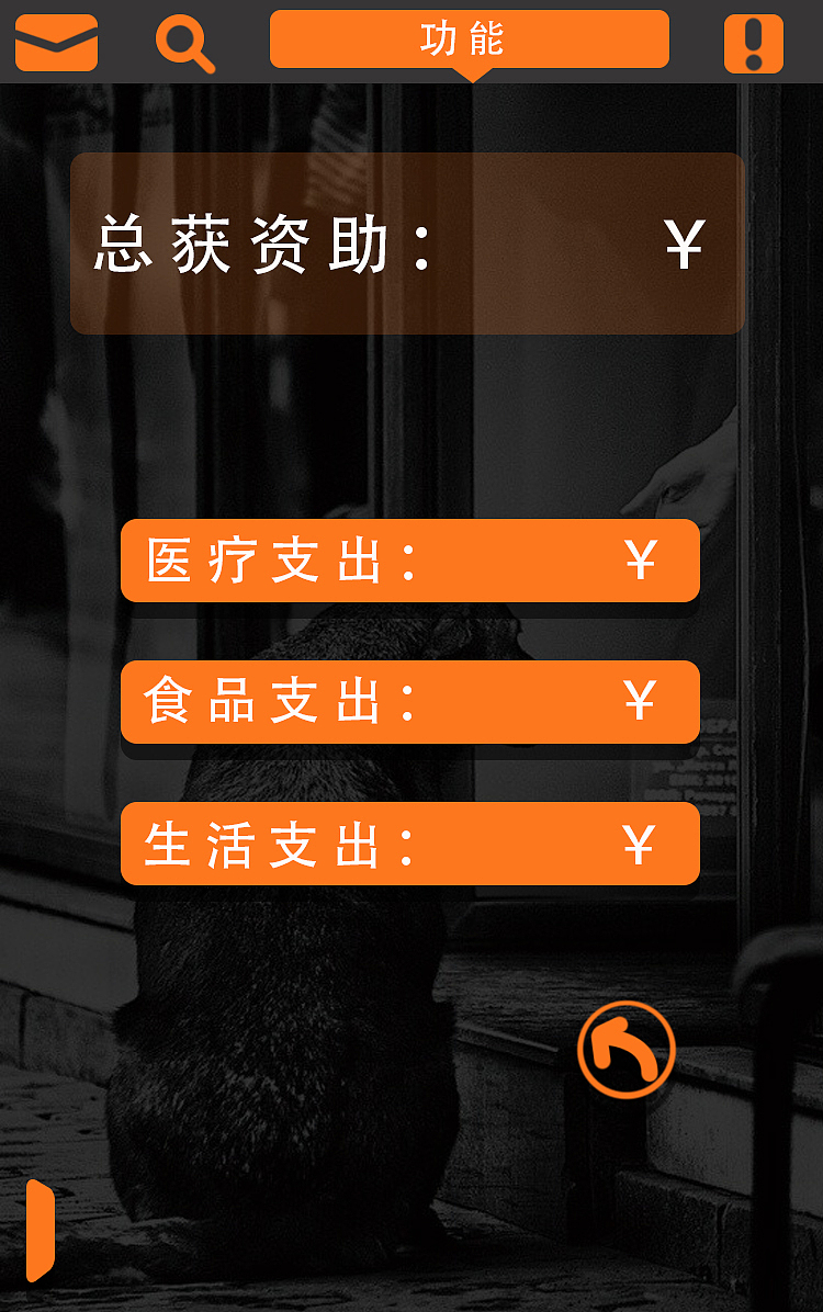 作业（图ZMTMzMzQ5NDUy） - APP界面 - 站酷设计师额丶哈哈哈原创素材 - 站酷ZCOOL