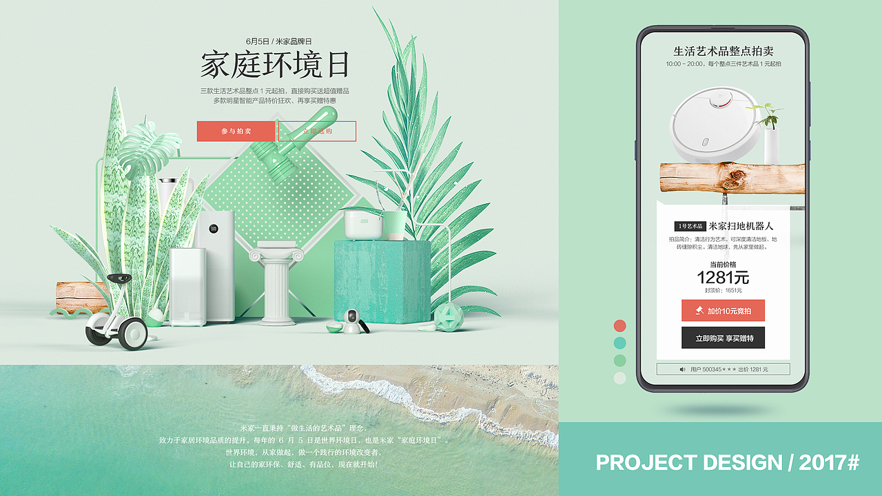小米工作1000天作品集(图ZMTM4NDI5MTcy) - 运营设计 - 站酷设计师王狗狗原创素材 - 站酷ZCOOL