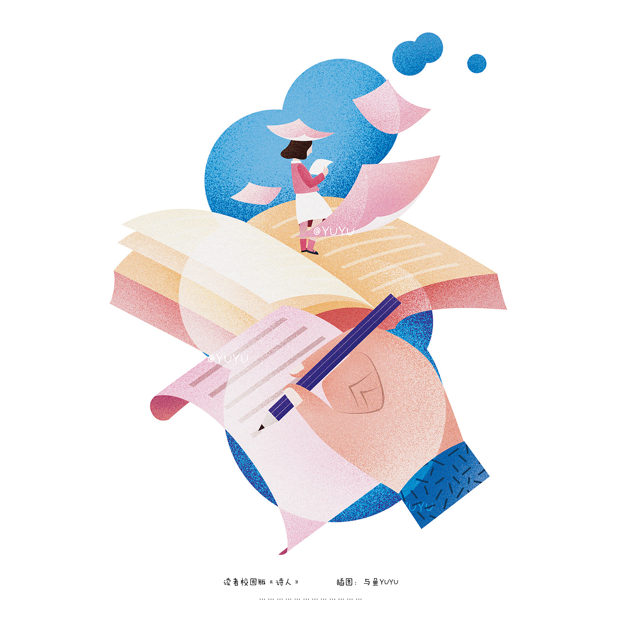 前几个月的期刊小画