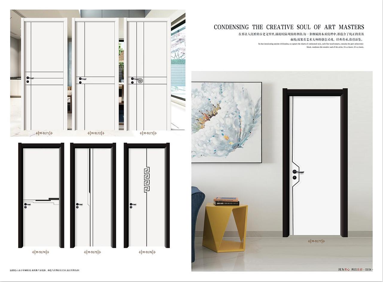 极简木门图册设计彩页印刷制作（图ZMjM5MDcyMzYw） - 书籍/画册 - 站酷设计师Tel18738183122原创素材 - 站酷ZCOOL