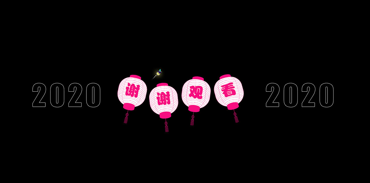 2020｜年度作品合集（图ZMjM5NTQ3Njc2） - 运营设计 - 站酷设计师雾浓浓Oo原创素材 - 站酷ZCOOL
