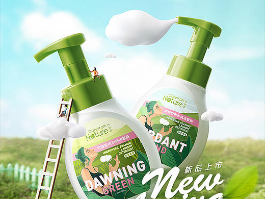 Carefrom Nature 凯肤草5月Mob端 