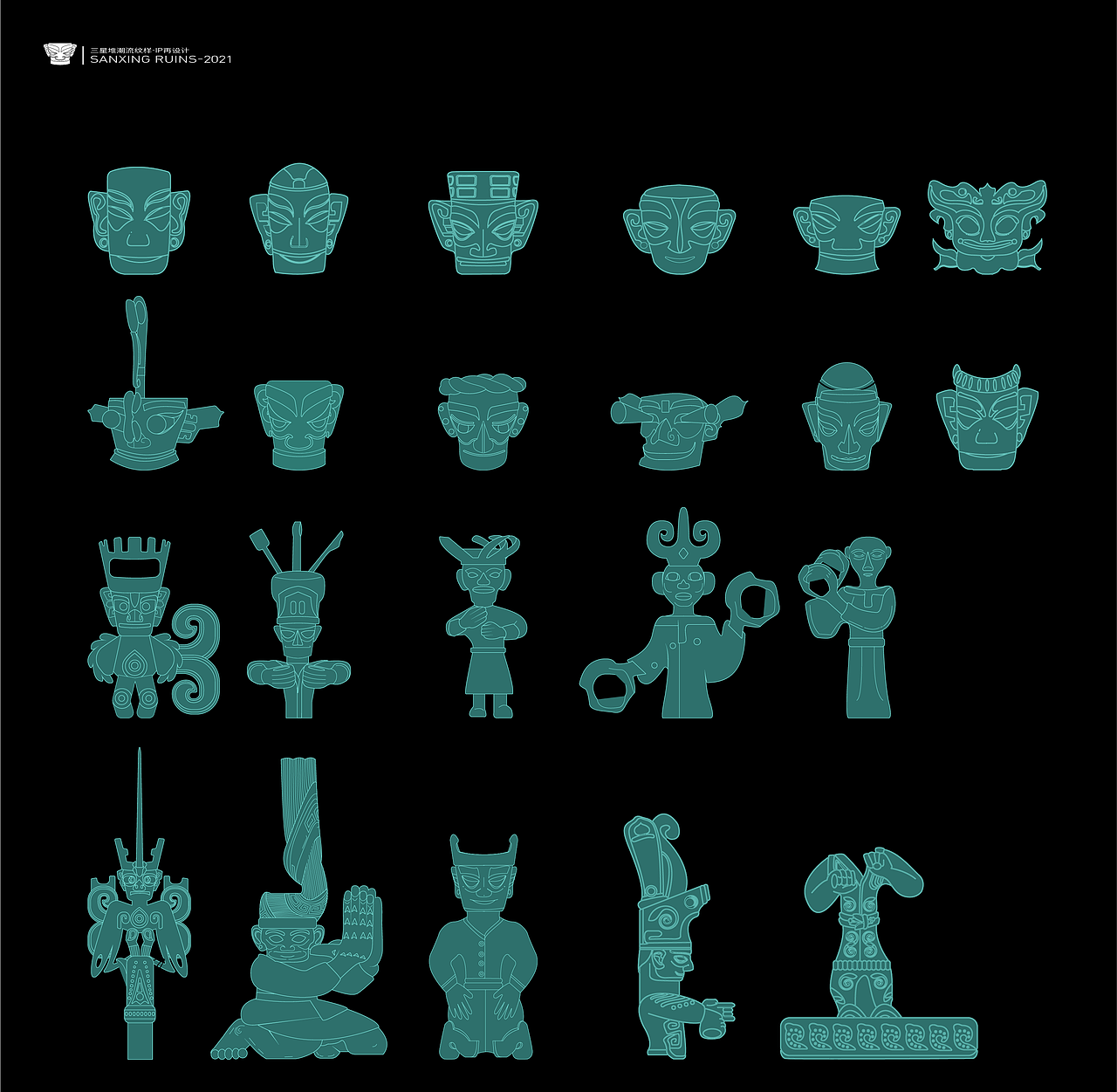 三星堆潮流IP形象再创（图ZMjc4MjUyNzIw） - IP形象 - 站酷设计师娜妮熊原创素材 - 站酷ZCOOL