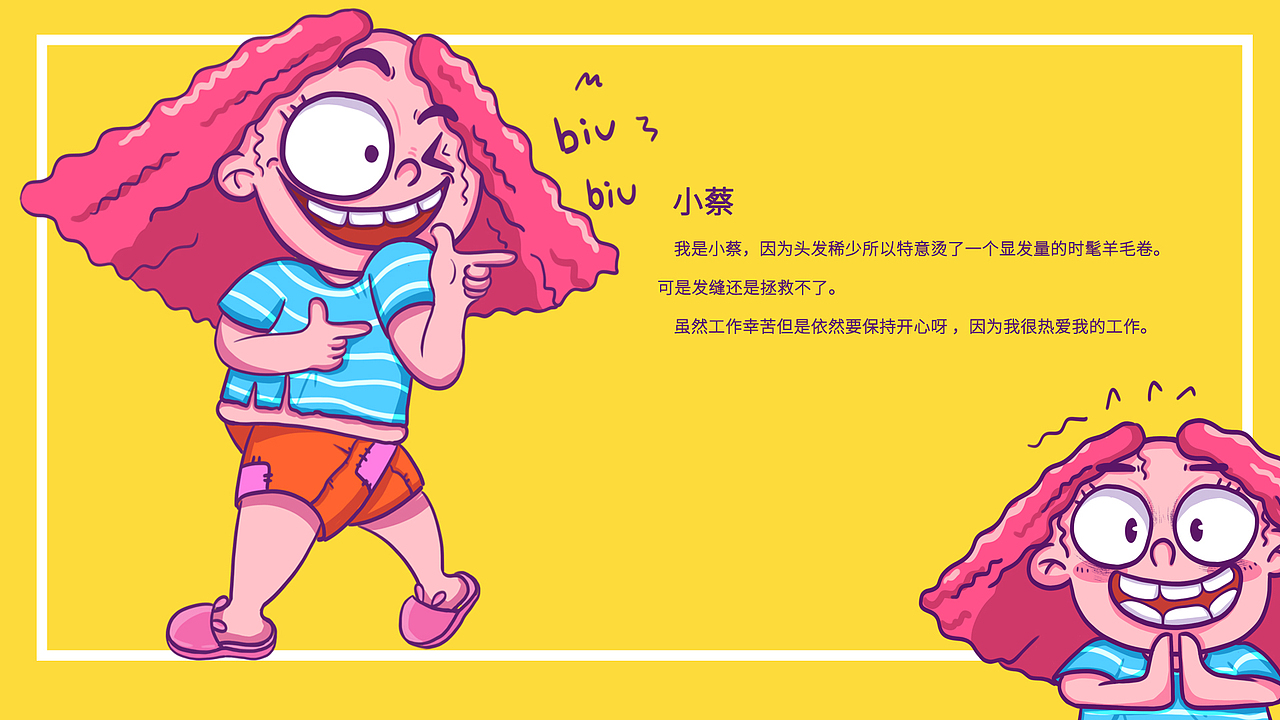 小蔡工作记（图ZMjgyNDQ2MjMy） - 图案 - 站酷设计师三酱同学原创素材 - 站酷ZCOOL