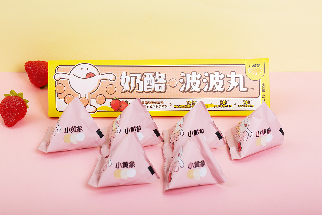 小黄象奶酪|草莓波波丸