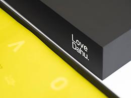 大虎老火鍋底料禮盒設(shè)計(jì)