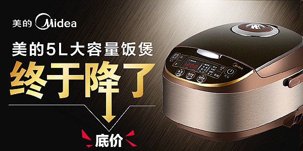 5017TM钻展（图ZNjU5MTIwNjg=） - 电商 - 站酷设计师兔子司机原创素材 - 站酷ZCOOL