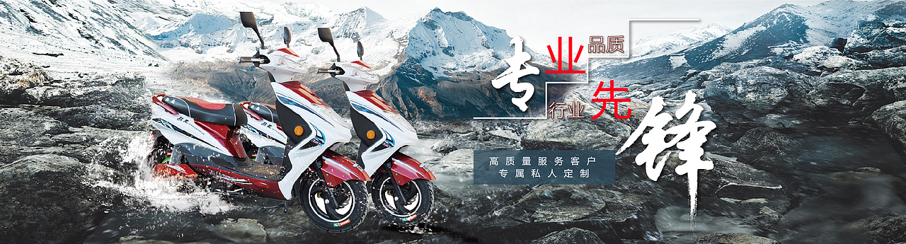 各种行业banner（图ZODgzNjcyODA=） - 运营设计 - 站酷设计师霸气不露犯贱原创素材 - 站酷ZCOOL