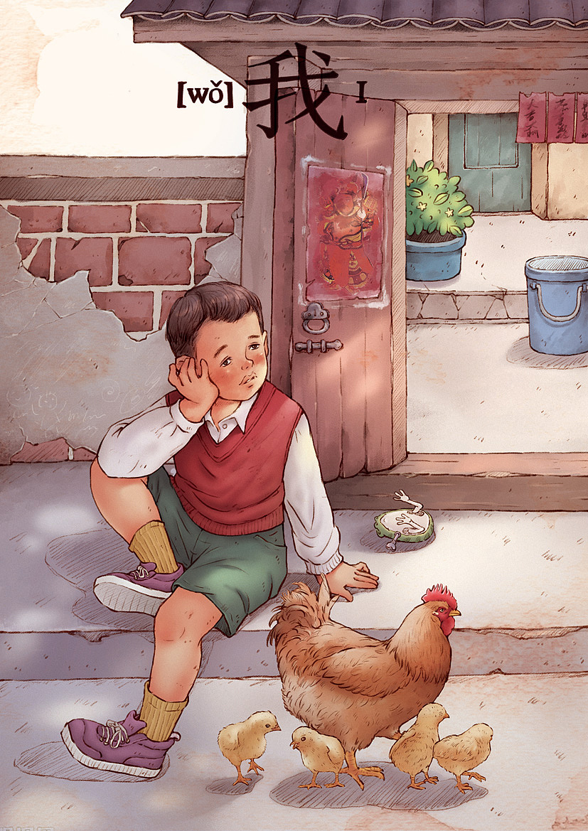 《我爱爸爸妈妈》（图ZMTE4NTkzNTA4） - 商业插画 - 站酷设计师灰猫大米原创素材 - 站酷ZCOOL