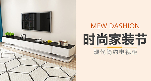 我的家具作品合集（图ZMTIwNjQwNDUy） - 海报 - 站酷设计师雨后落幕的心情原创素材 - 站酷ZCOOL