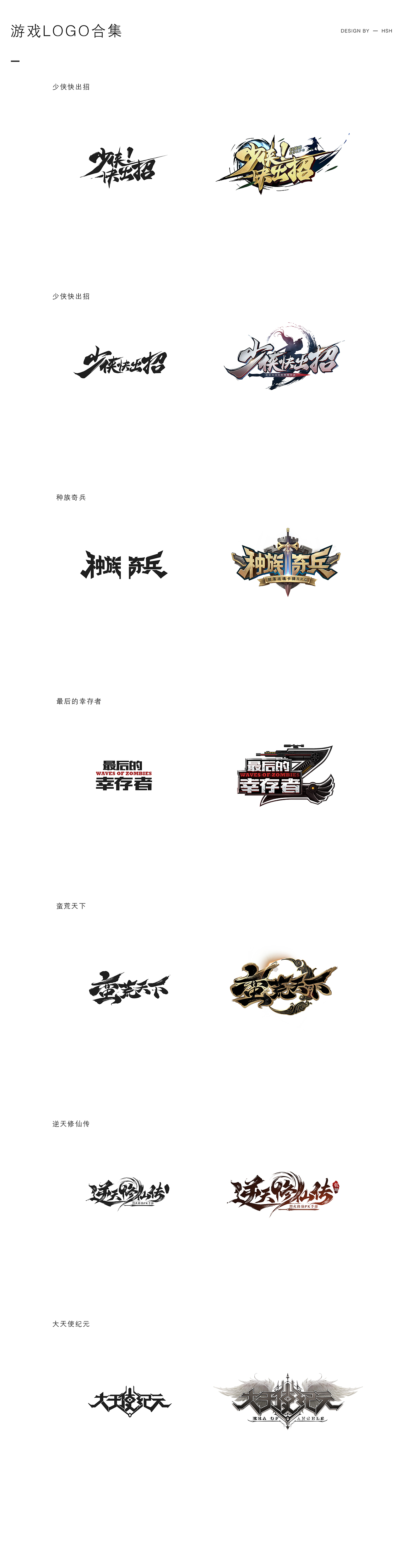 2018年度作品总结（图ZMTQ0ODk2ODI4） - 游戏/娱乐 - 站酷设计师闲慧原创素材 - 站酷ZCOOL