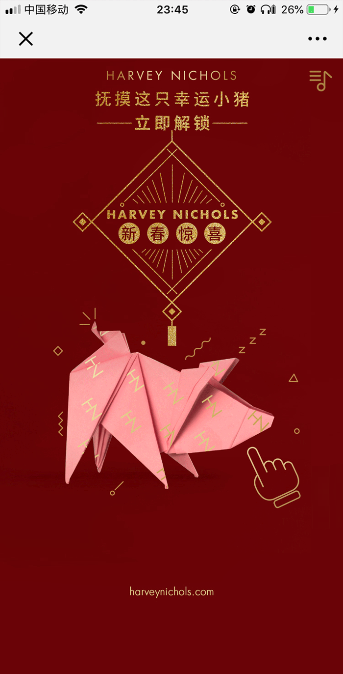夏菲尼高春节H5（图ZMTUzMjA5ODI4） - 图案 - 站酷设计师XIANG96原创素材 - 站酷ZCOOL
