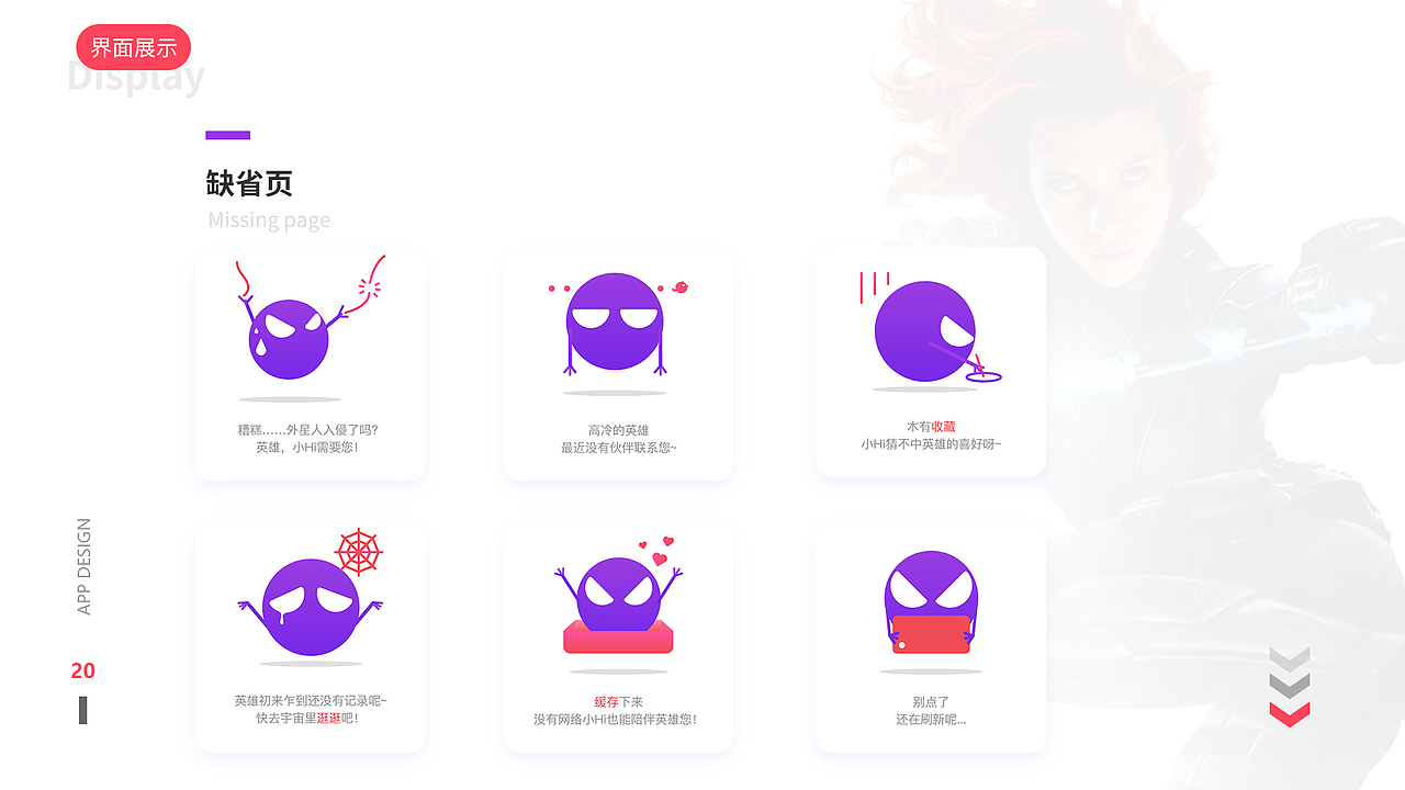 UI作品集（图ZMTU1NTc0MjEy） - 其他UI - 站酷设计师MiracleX原创素材 - 站酷ZCOOL