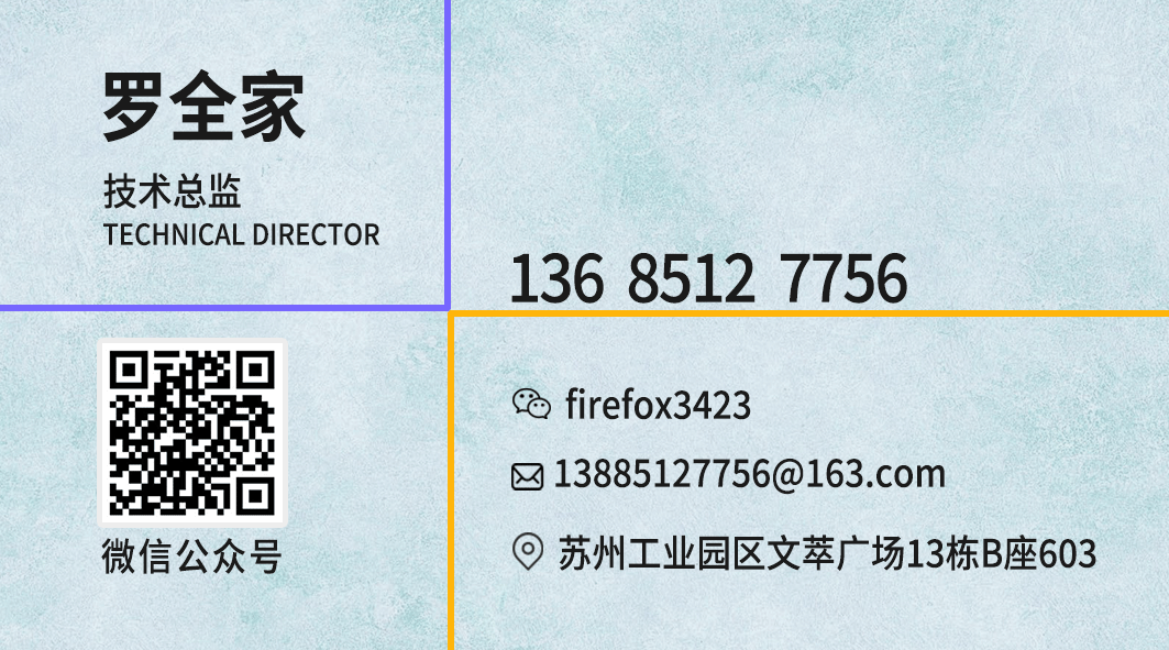 名片 | 科技公司（图ZMjAxNzY3NzYw） - 其他平面 - 站酷设计师程小白zz原创素材 - 站酷ZCOOL