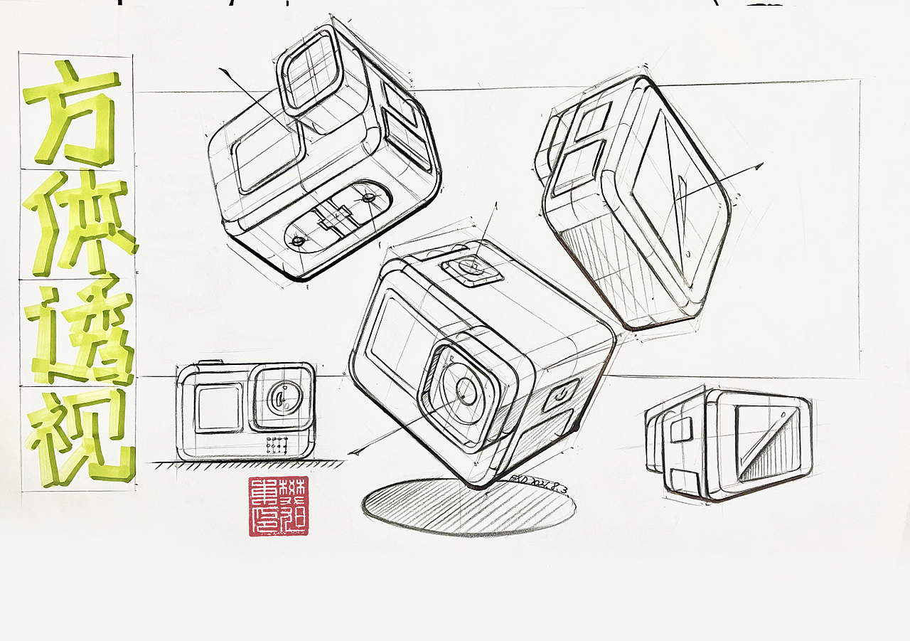 产品设计草图（图ZMjY2MDQ0OTk2） - 创作习作 - 站酷设计师东东打次东东原创素材 - 站酷ZCOOL