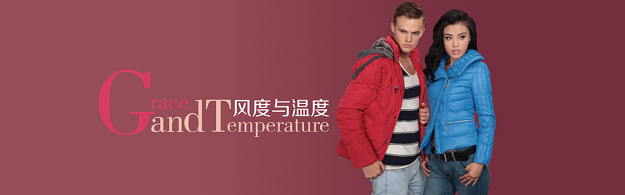 羽绒海报