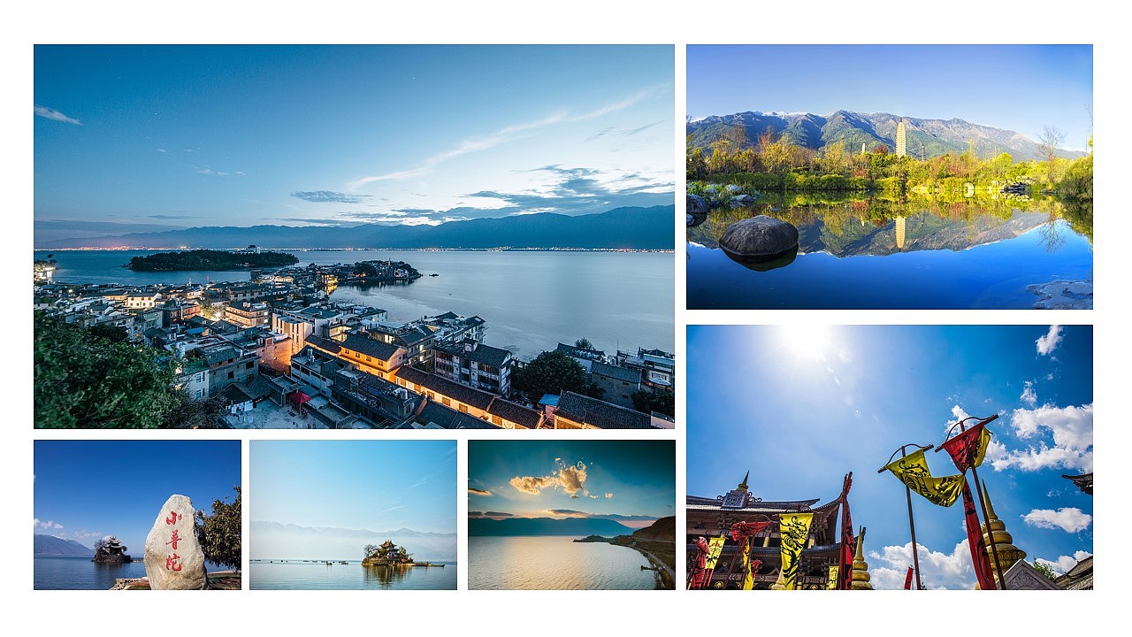 美丽大理印象云南旅行攻略旅游风土人情介绍ppt模版