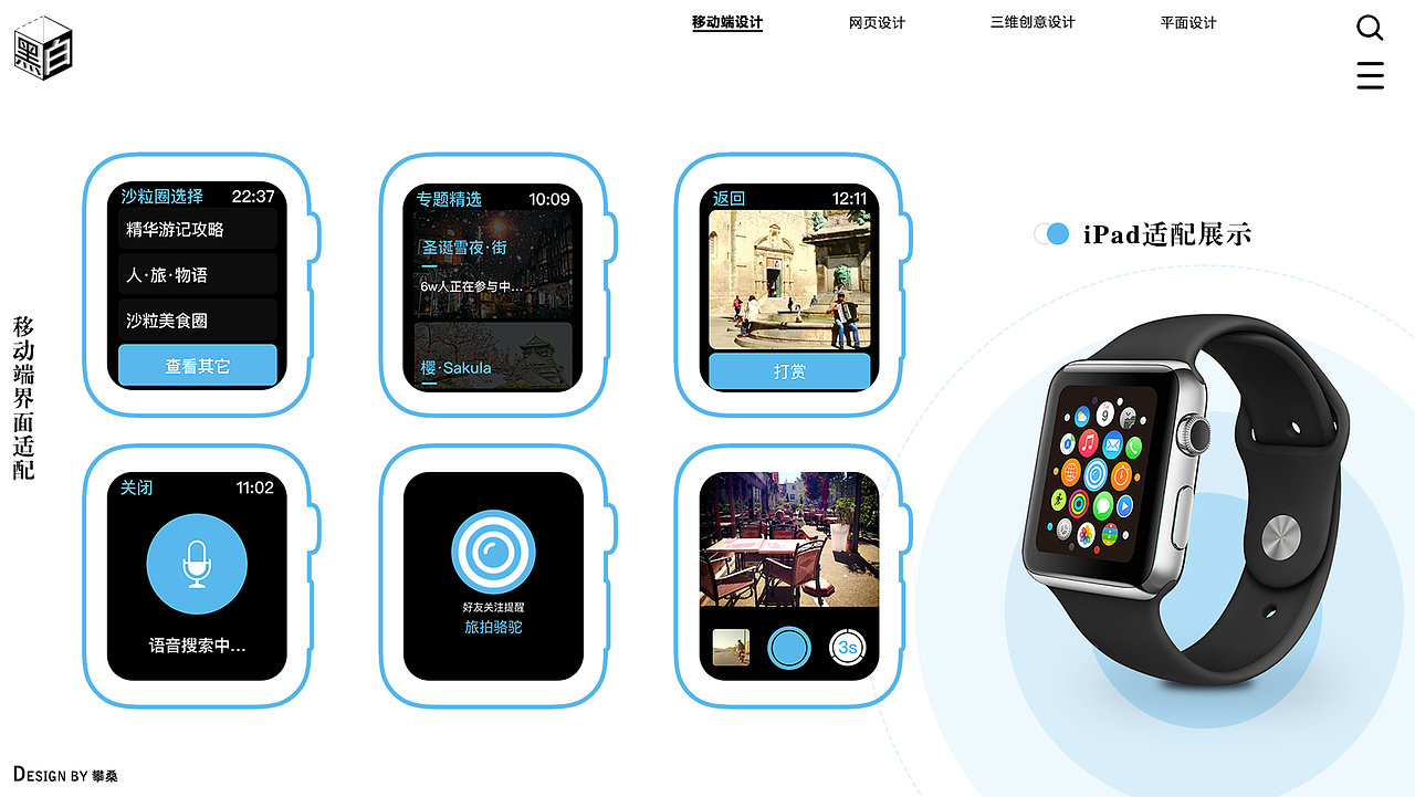 2019年设计那些事儿01（其实就是一篇年末の设计总结）（图ZMTkxNDg3MDIw） - APP界面 - 站酷设计师设计中二君o攀桑原创素材 - 站酷ZCOOL