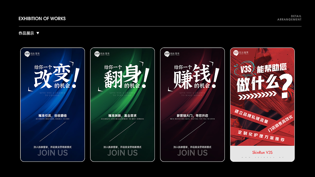 2020年5月至9月作品整理（图ZMjI2MTcwMzcy） - 海报 - 站酷设计师Jerry雨原创素材 - 站酷ZCOOL