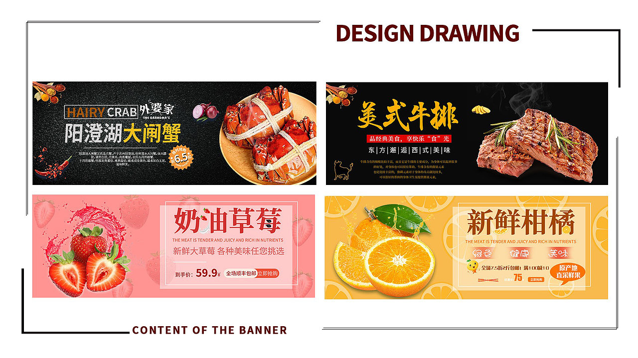 平面作品集（图ZMjY2MDU3MDM2） - 海报 - 站酷设计师莫拉古123原创素材 - 站酷ZCOOL