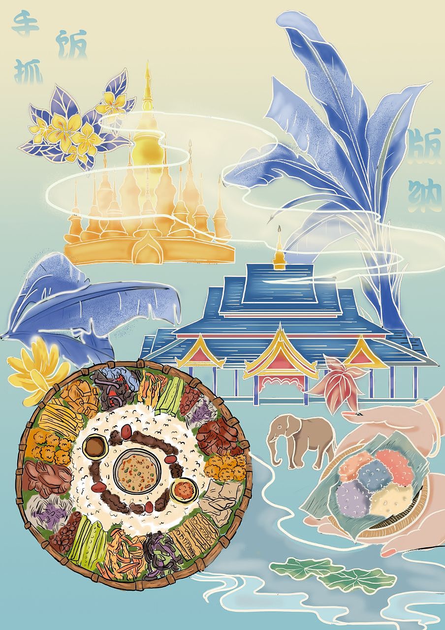 这里是有“味”的地方（云南美食）（图ZMzU3OTU3NjE2） - 创作习作 - 站酷设计师一个小气球原创素材 - 站酷ZCOOL