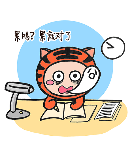 最励志的图（图ZMzI5NzcyNjA=） - 图案 - 站酷设计师大芬奇小姐原创素材 - 站酷ZCOOL