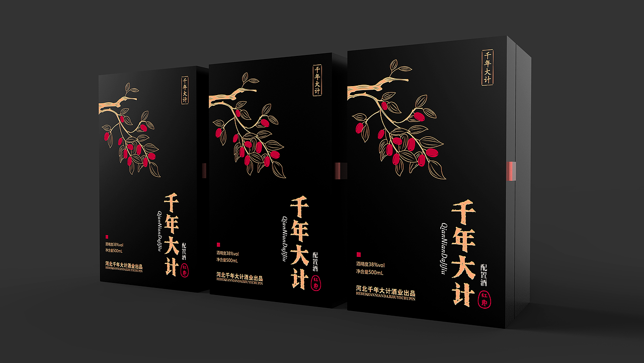 千年大计红枣酒（图ZMTk3ODQxNzA4） - 包装 - 站酷设计师徐了二正原创素材 - 站酷ZCOOL