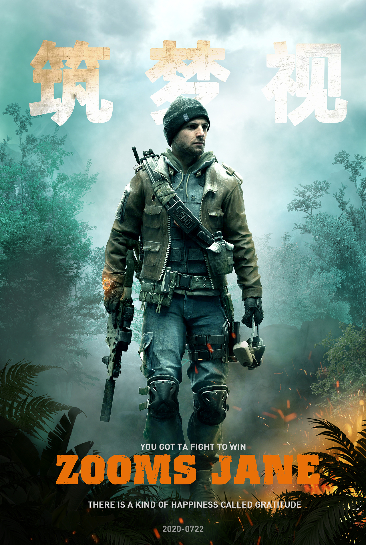 筑夢(mèng)設(shè)-1（圖ZMjE3NjUxNDk2） - 海報(bào) - 站酷設(shè)計(jì)師段舍離名為老舍原創(chuàng)素材 - 站酷ZCOOL