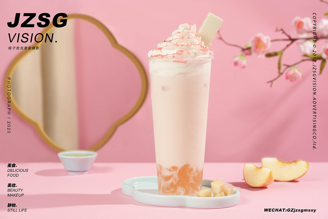 【美食奶茶摄影】立高水果工厂（图ZMjcyNTY4MDA0） - 产品摄影 - 站酷设计师桔子视觉影集原创素材 - 站酷ZCOOL