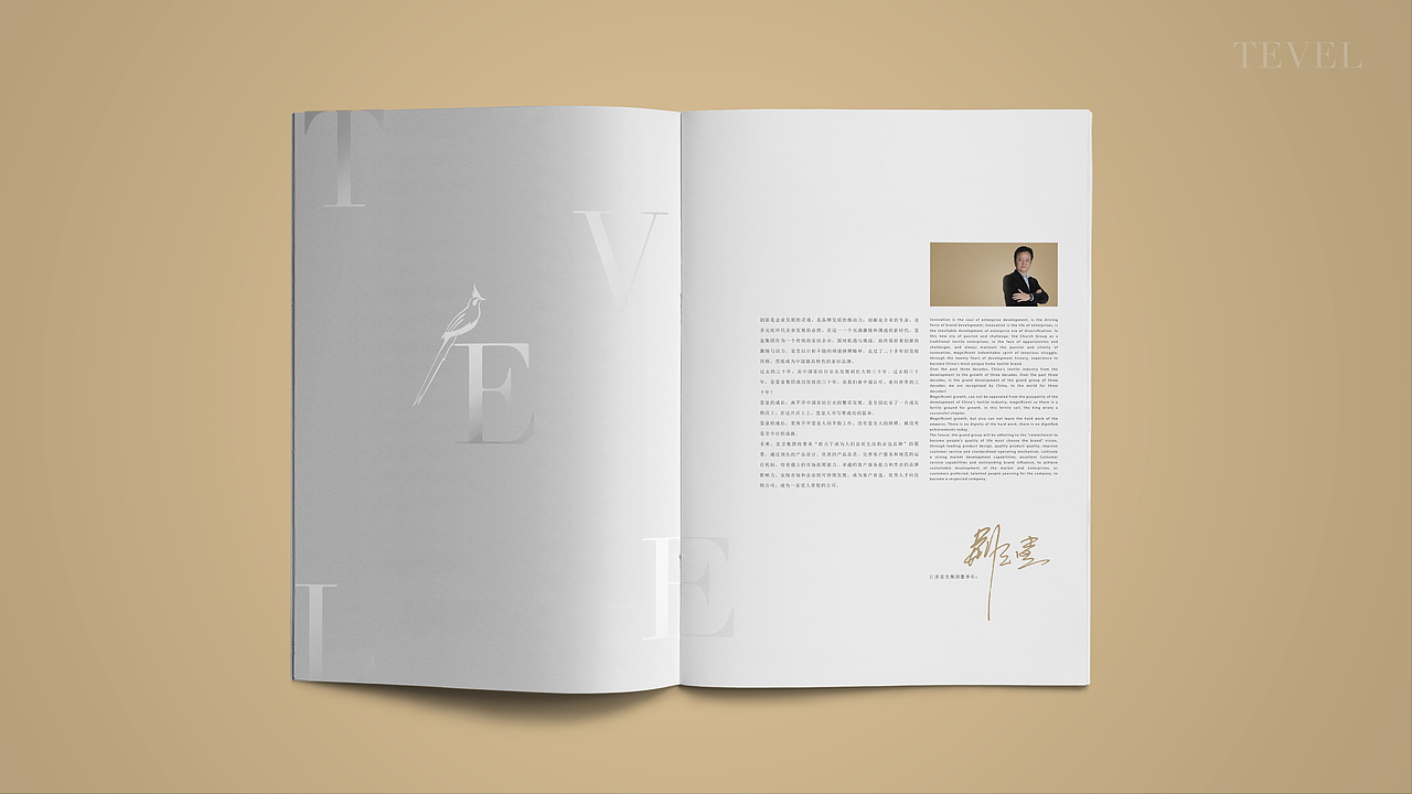 堂皇家纺品牌重塑︱视觉演绎（图ZOTAwMTQzMDg=） - 品牌 - 站酷设计师五克氮创意设计原创素材 - 站酷ZCOOL