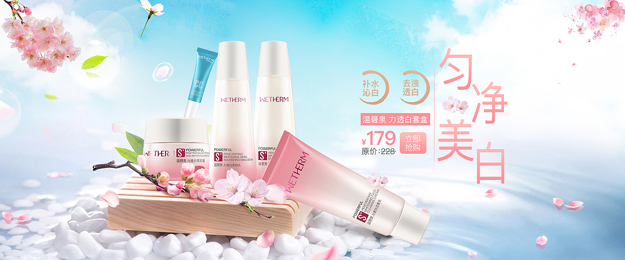 海报（图ZMTE1NzM2Njg0） - 电商 - 站酷设计师天天阙歌原创素材 - 站酷ZCOOL