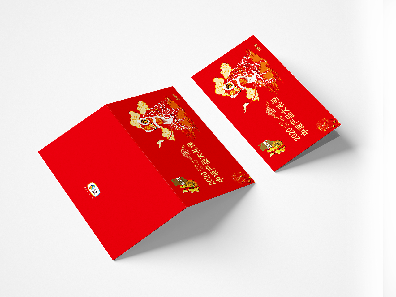提货券（图ZMjE5MTExNjYw） - 其他平面 - 站酷设计师Jac_1128原创素材 - 站酷ZCOOL