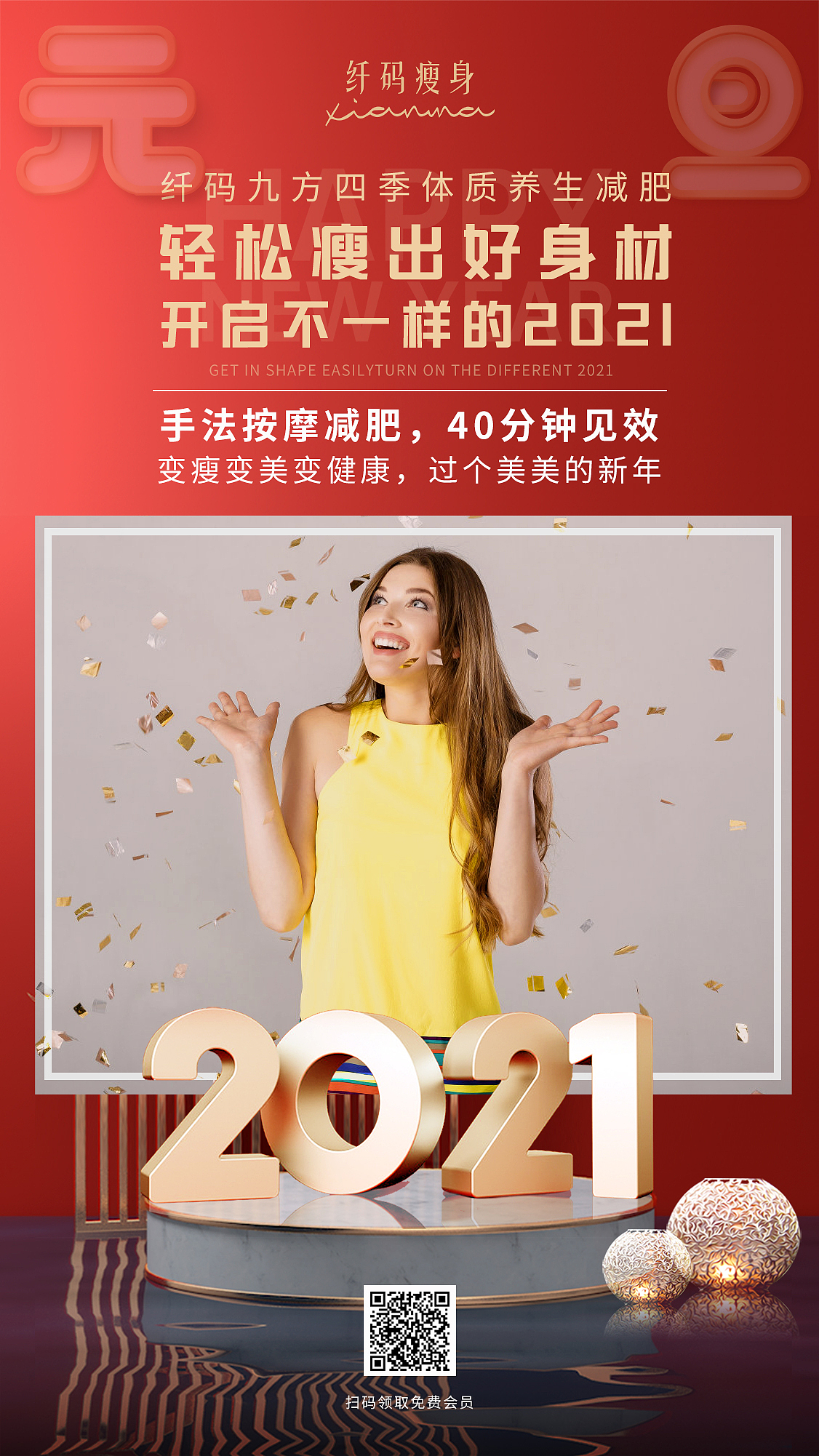 医美 美容 瘦身 品牌（图ZMjQxNzY2MzY4） - 品牌 - 站酷设计师欧莉酱原创素材 - 站酷ZCOOL