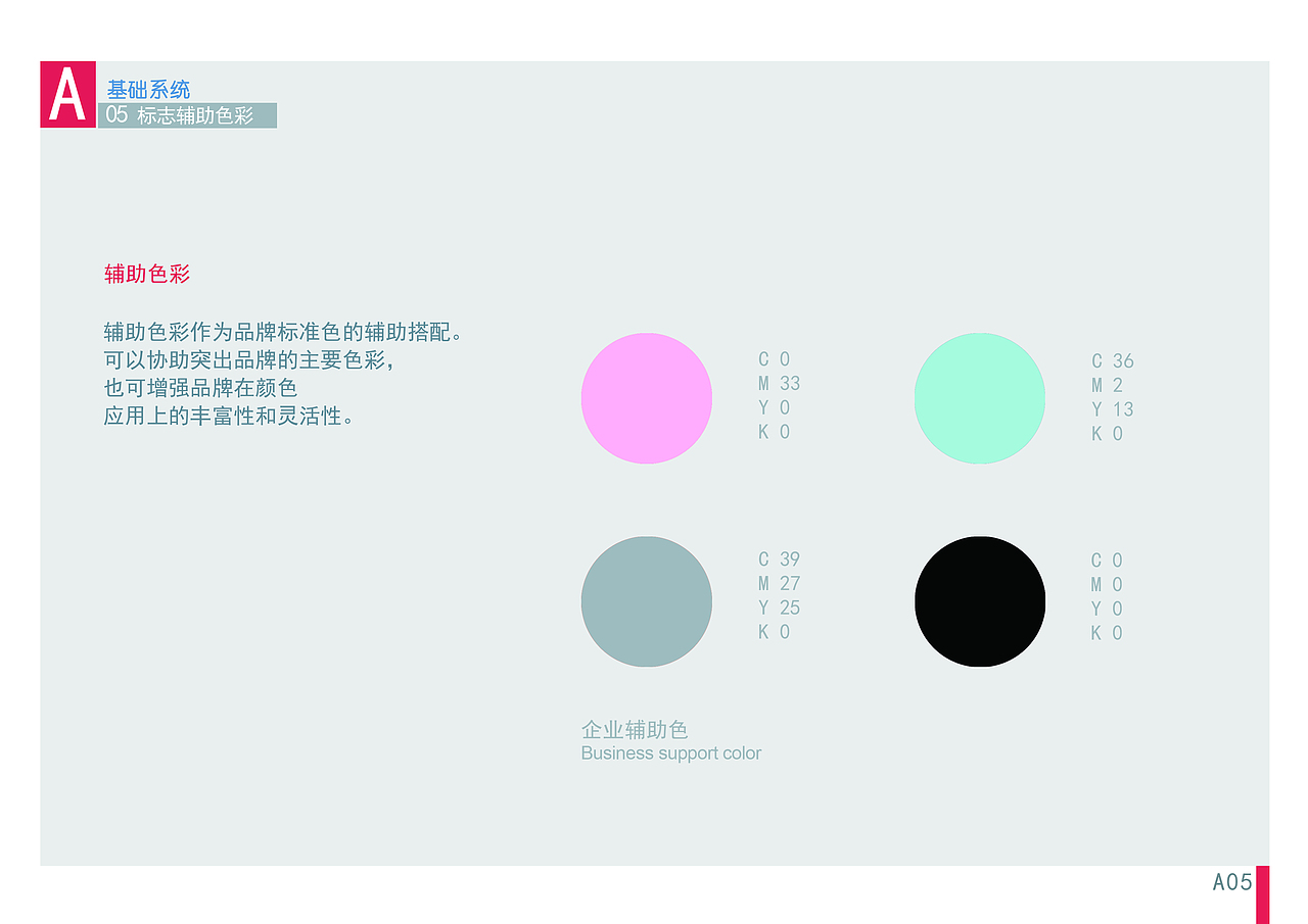 同心广告VI设计（一）（图ZMzAxNjQ4MDg=） - 品牌 - 站酷设计师宁檬Design原创素材 - 站酷ZCOOL