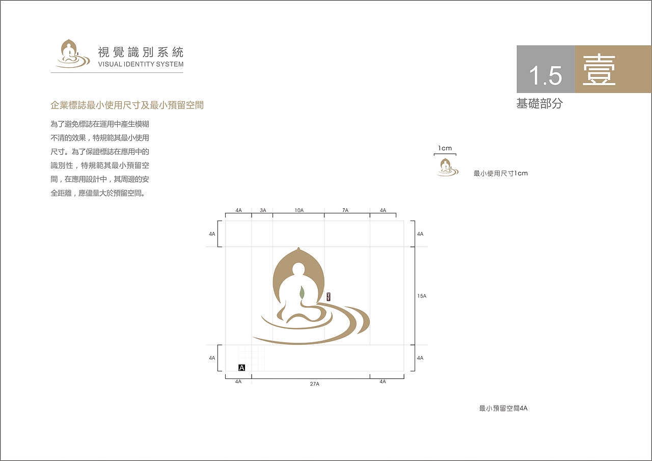 水兮木兮的前期设计