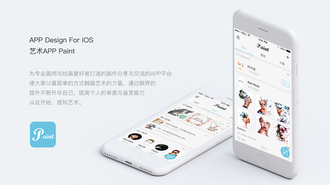 作品集合集（图ZNzI2MjMyMjQ=） - APP界面 - 站酷设计师Yelo冰冰原创素材 - 站酷ZCOOL