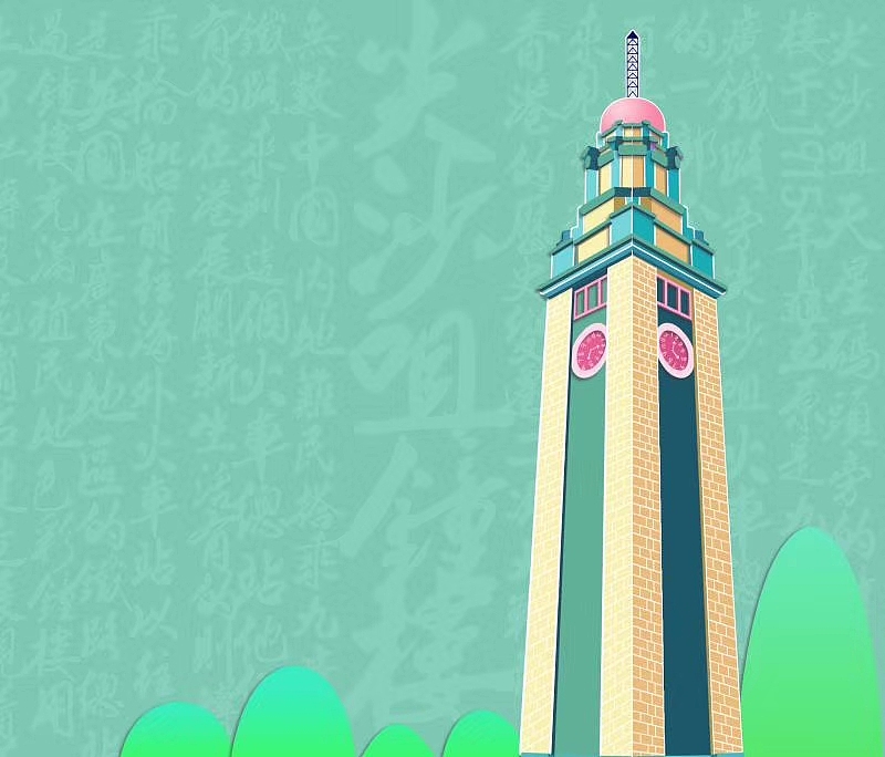 與香港ecort公司繪制的2020日歷插圖（圖ZMjAyNjkxMzE2） - 商業(yè)插畫 - 站酷設(shè)計師弗里里特原創(chuàng)素材 - 站酷ZCOOL