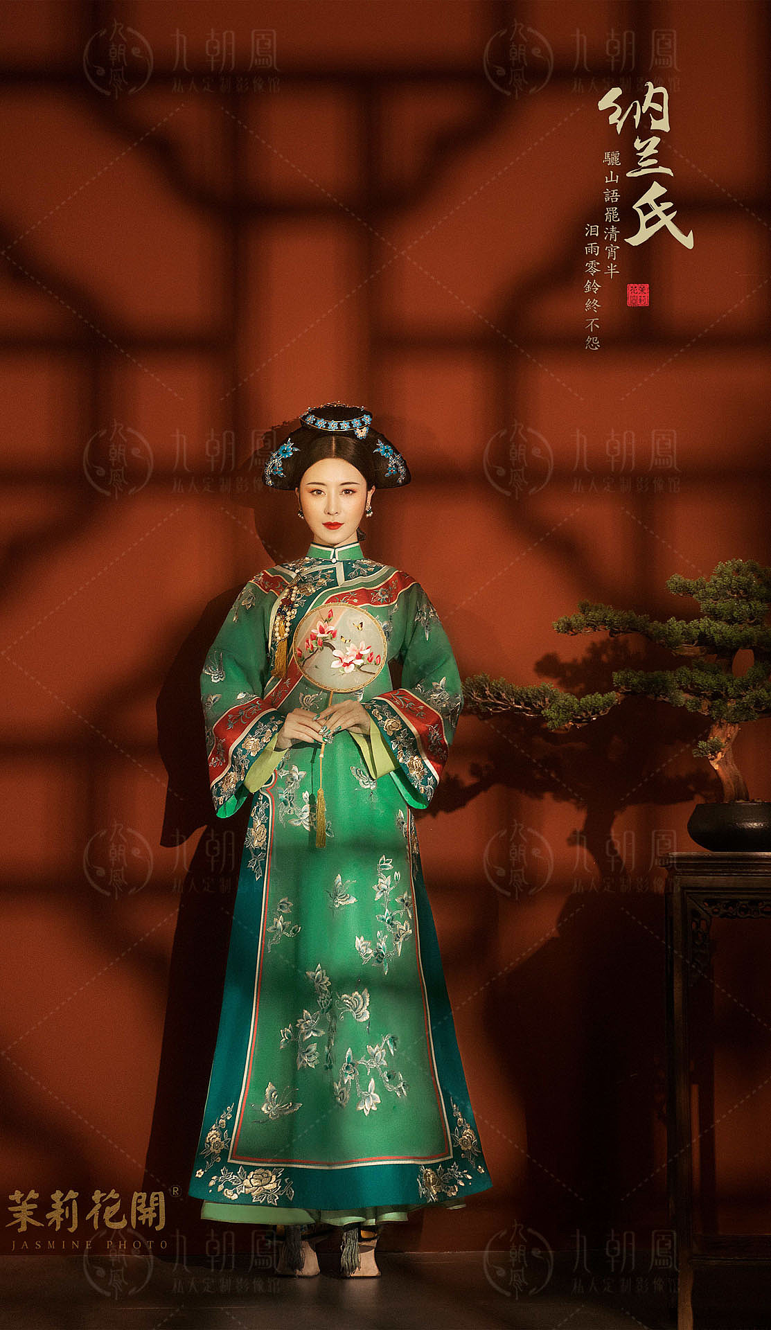 茉莉花开老顾客回馈（图ZMjU2MDc1MTM2） - 时尚/艺术摄影 - 站酷设计师上海古装艺术摄影原创素材 - 站酷ZCOOL