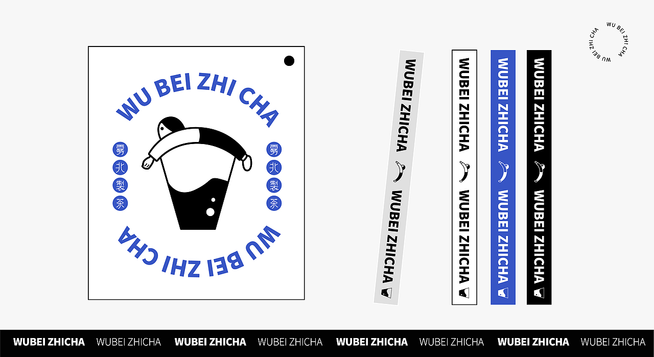 雾北制茶（图ZMjYyNjg2ODQ4） - 品牌 - 站酷设计师喜好随意原创素材 - 站酷ZCOOL
