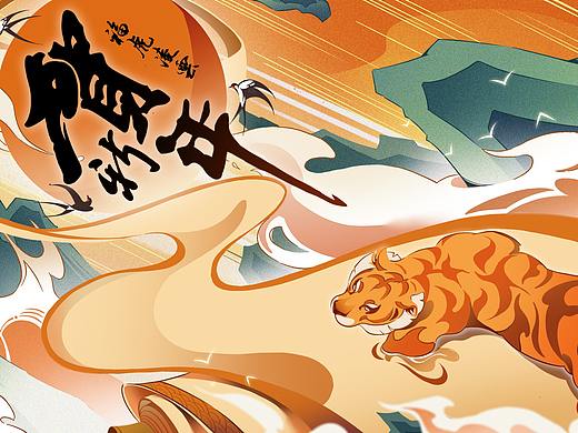 ?；⒘柙疲▊€(gè)人主頁(yè)-ZNTc2NTI4ODA=） - 創(chuàng)作習(xí)作 - 站酷設(shè)計(jì)師ZxinC原創(chuàng)素材 - 站酷ZCOOL