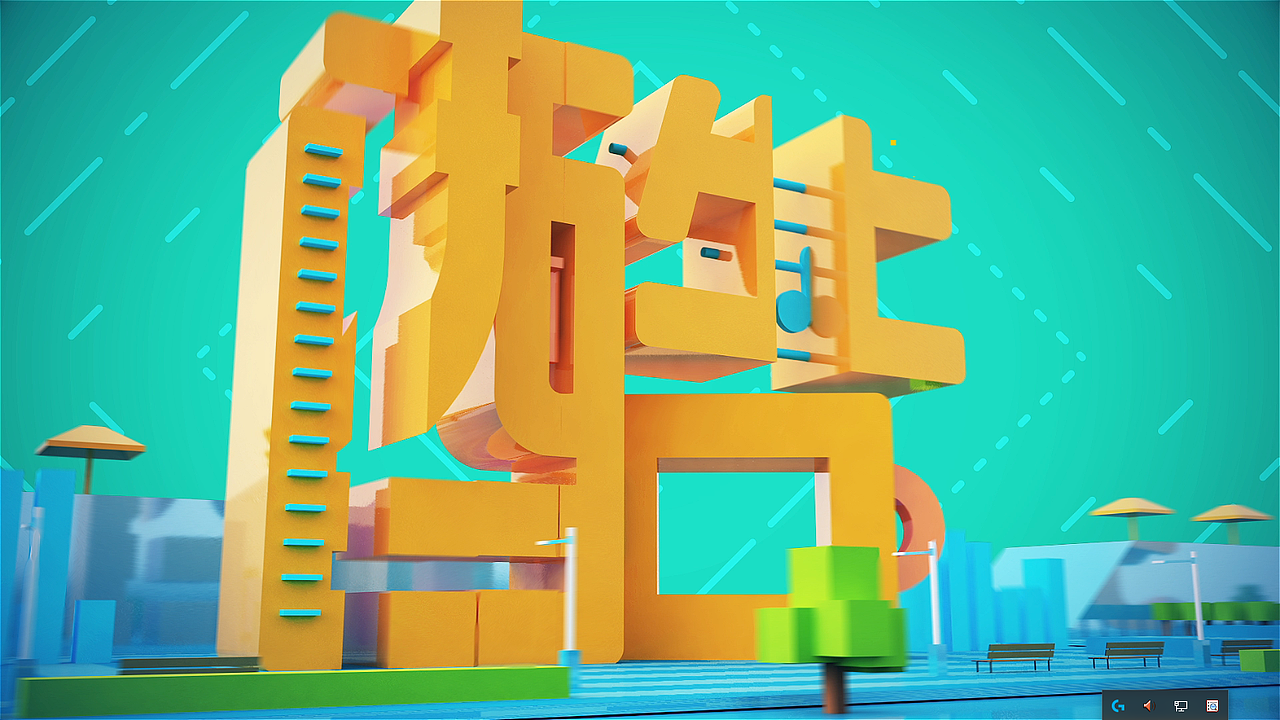 酷我音乐logo演绎