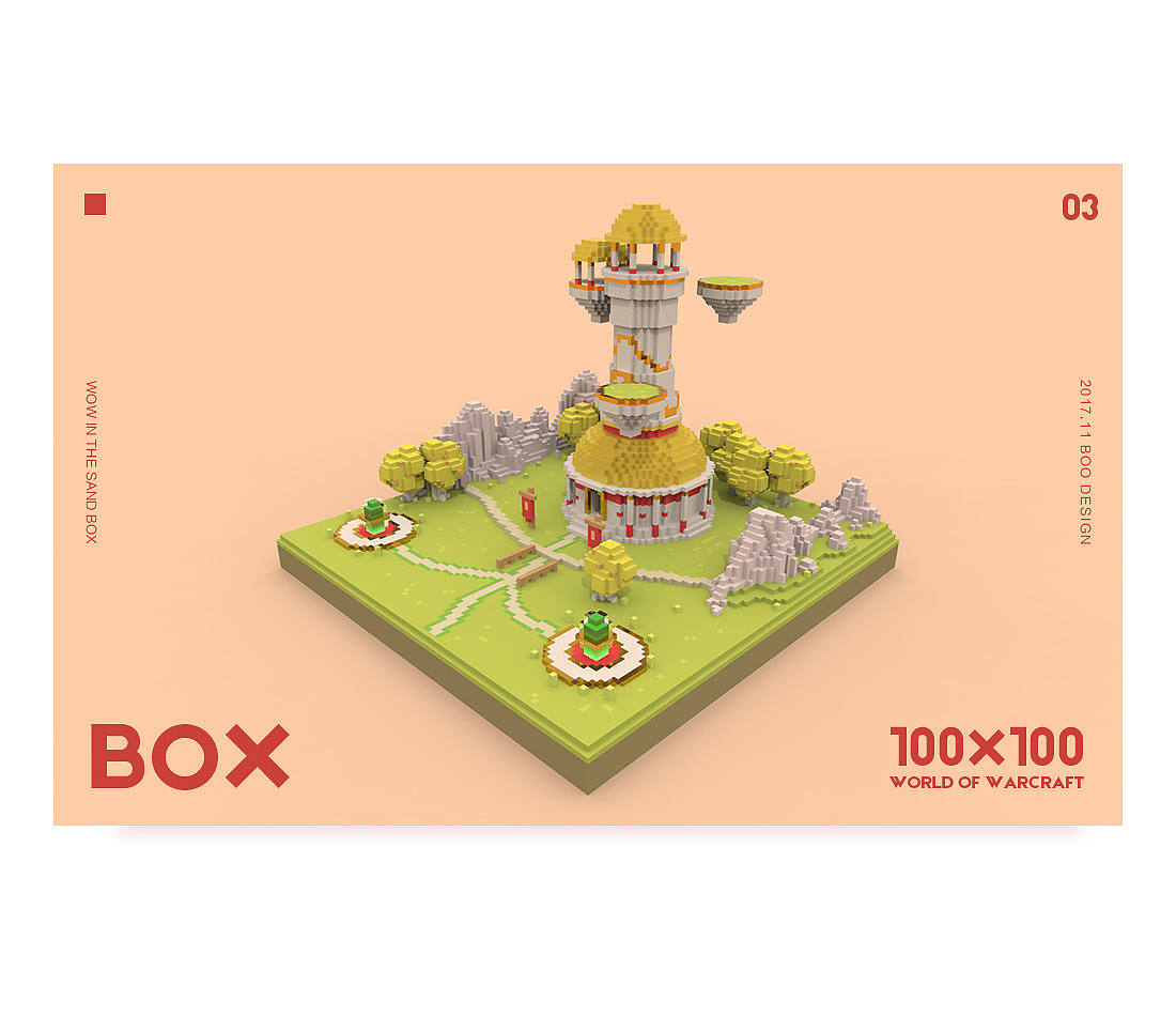 体素设计·魔兽世界场景x10（图ZMTQzMDA4MzUy） - 场景 - 站酷设计师烨翔君原创素材 - 站酷ZCOOL